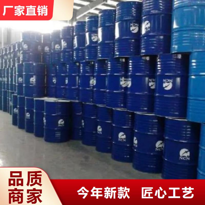 氯苯视频-湖南省岳阳市本元氯苯可服务区域汨罗|岳阳楼|湘潭|常德|株洲|长沙|怀化等
