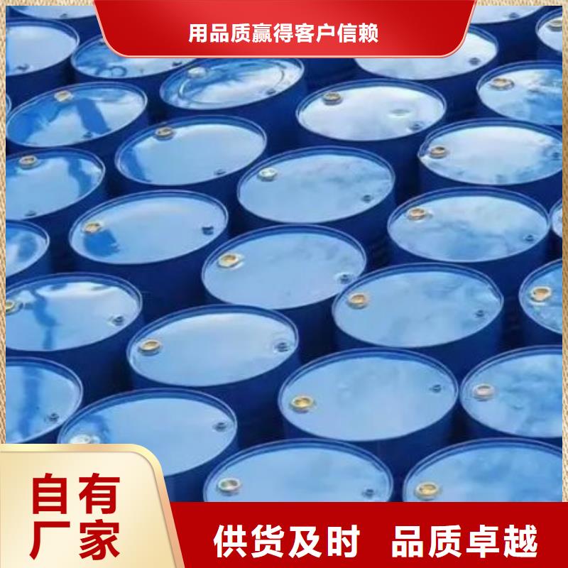 氯苯-视频-香洲|金湾|梅州|汕头|云浮|深圳氯苯专心专注专业-本元化工(珠海市分公司)