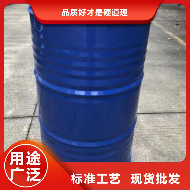 氯苯-视频-香洲|金湾|梅州|汕头|云浮|深圳氯苯专心专注专业-本元化工(珠海市分公司)
