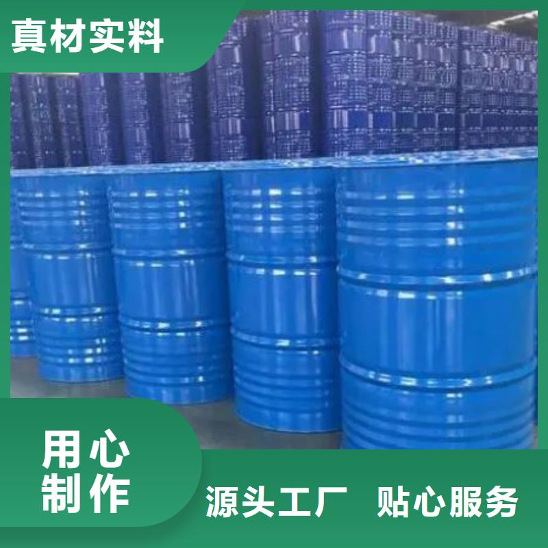 氯苯视频-湖南省岳阳市本元氯苯可服务区域汨罗|岳阳楼|湘潭|常德|株洲|长沙|怀化等