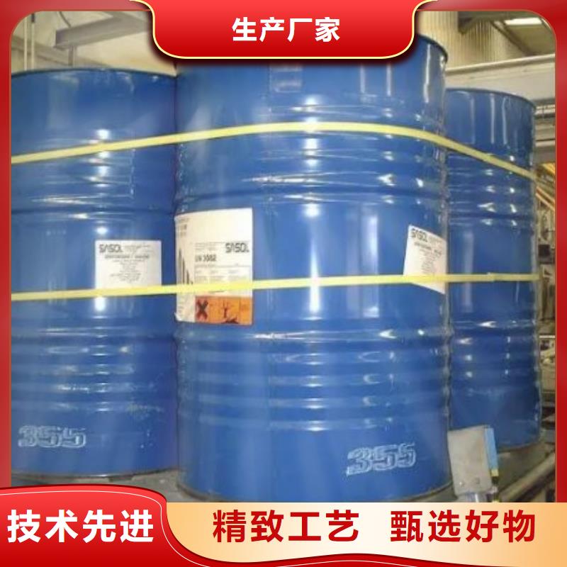 四氢呋喃价格-定制_本元化工有限公司