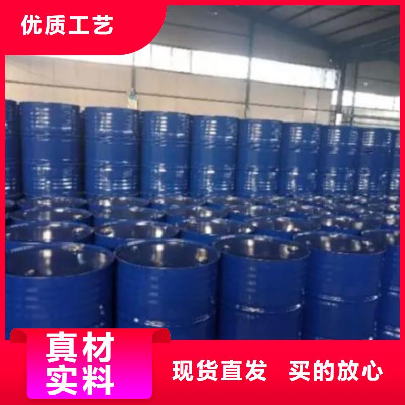 四氢呋喃价格-定制_本元化工有限公司