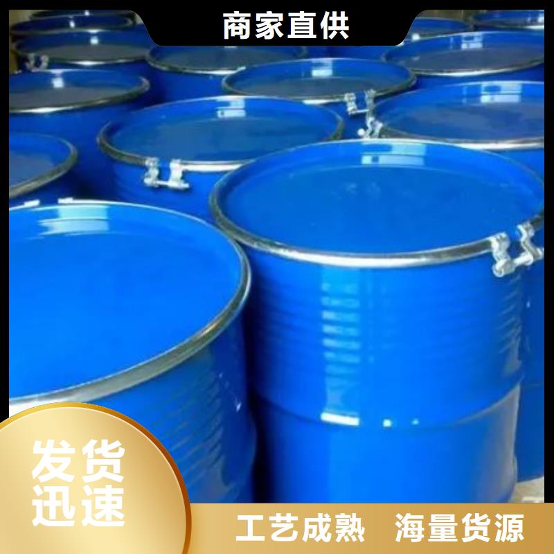 氯苯视频-湖南省岳阳市本元氯苯可服务区域汨罗|岳阳楼|湘潭|常德|株洲|长沙|怀化等