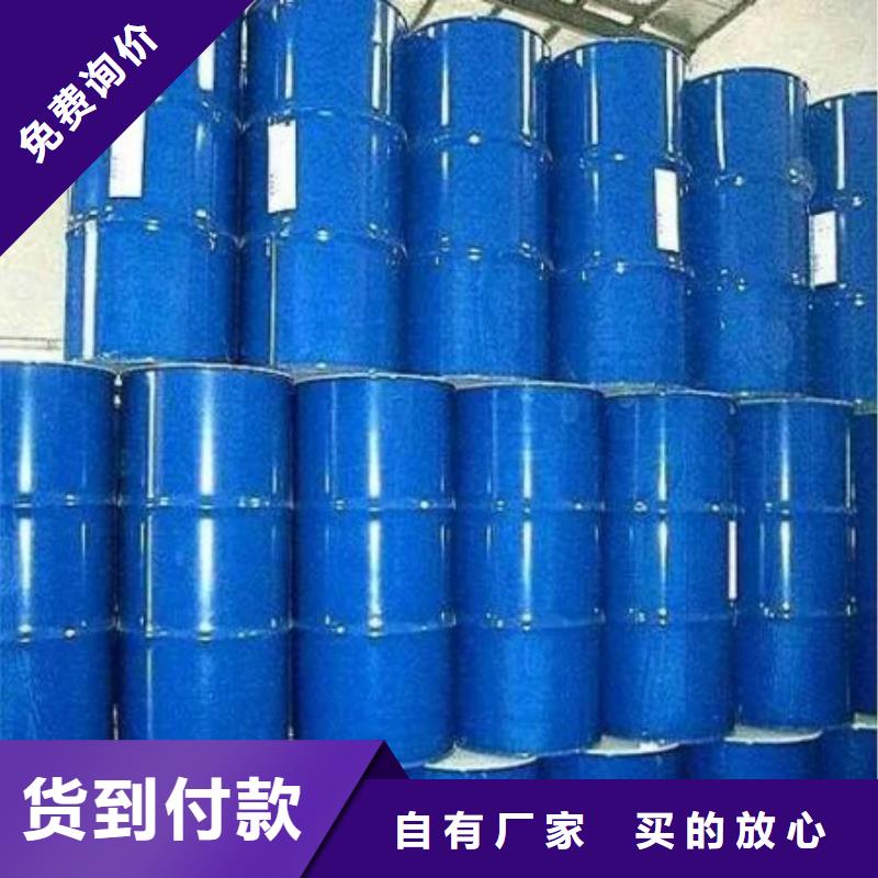 氯苯-视频-香洲|金湾|梅州|汕头|云浮|深圳氯苯专心专注专业-本元化工(珠海市分公司)