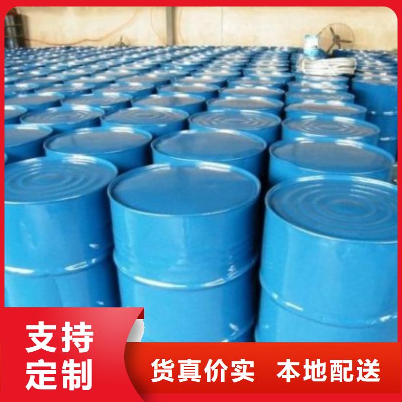 四氢呋喃价格-定制_本元化工有限公司