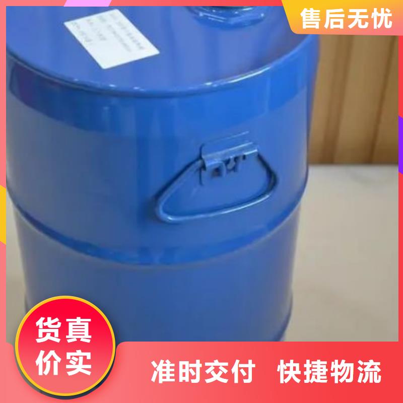 四氢呋喃价格-定制_本元化工有限公司