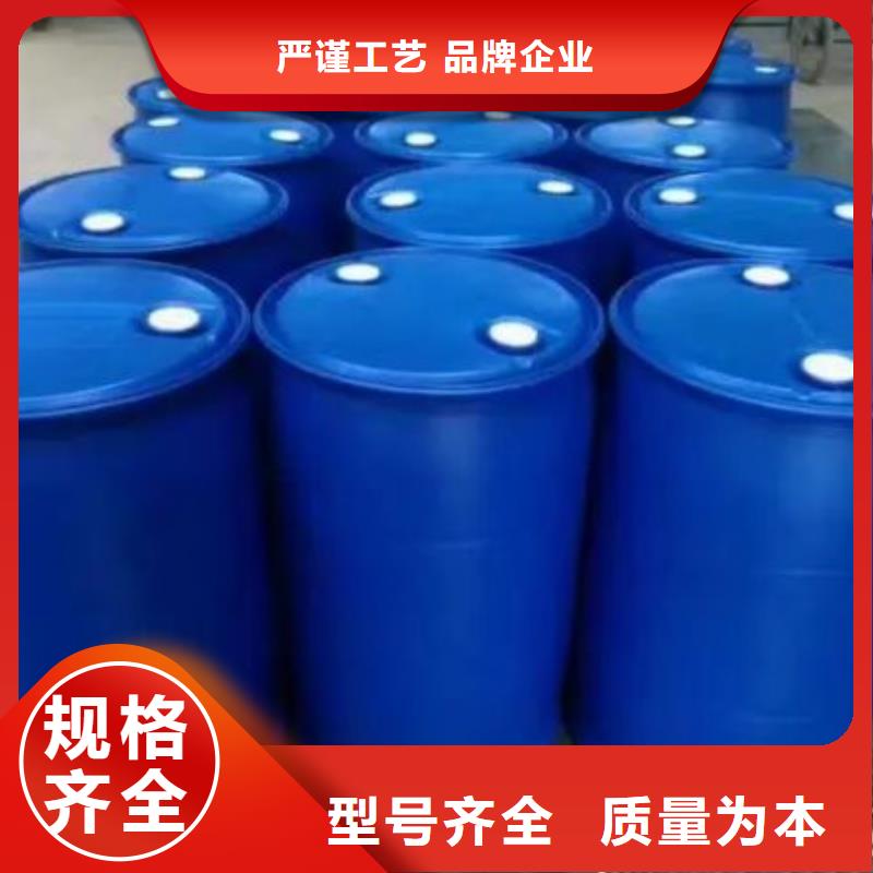 四氢呋喃价格-定制_本元化工有限公司
