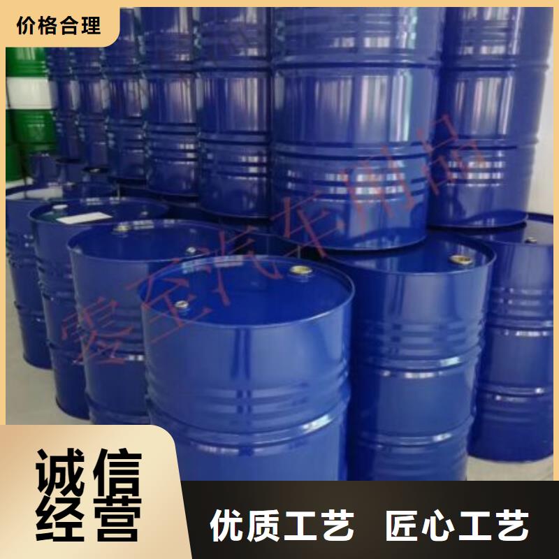 四氢呋喃诚信商家