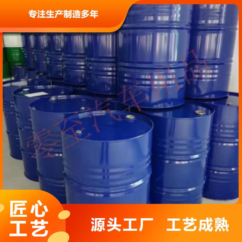 四氢呋喃价格-定制_本元化工有限公司
