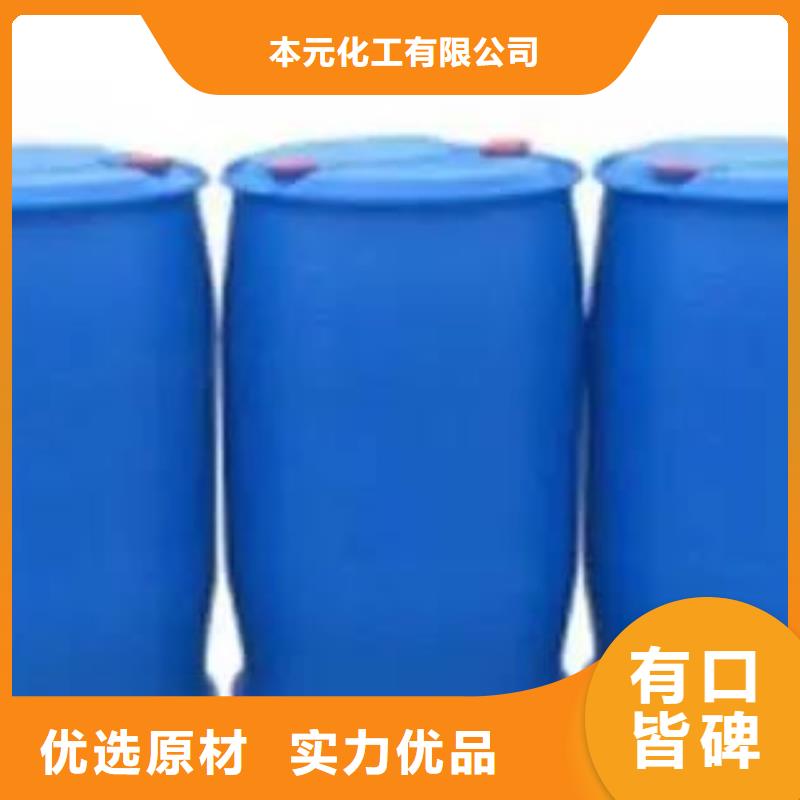 24二氟苯胺让利销售