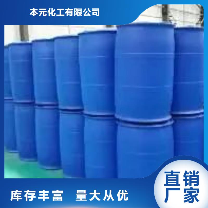 氯苯视频-氯苯-青海省果洛市海北|海南|海东|西宁该地生产厂家
