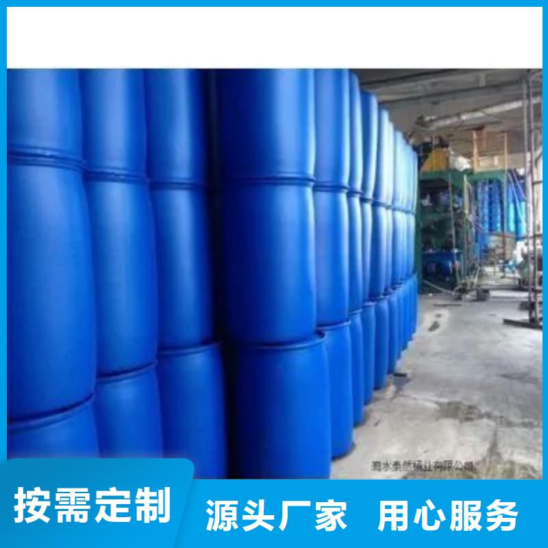 氯苯视频-氯苯-青海省果洛市海北|海南|海东|西宁该地生产厂家