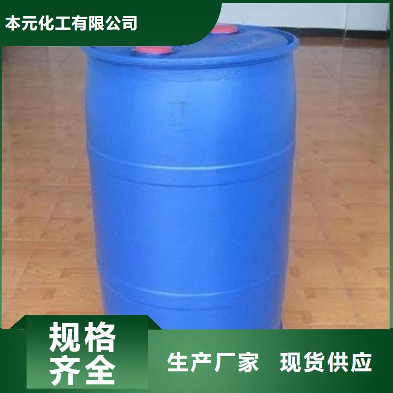 氯苯视频-氯苯-青海省果洛市海北|海南|海东|西宁该地生产厂家