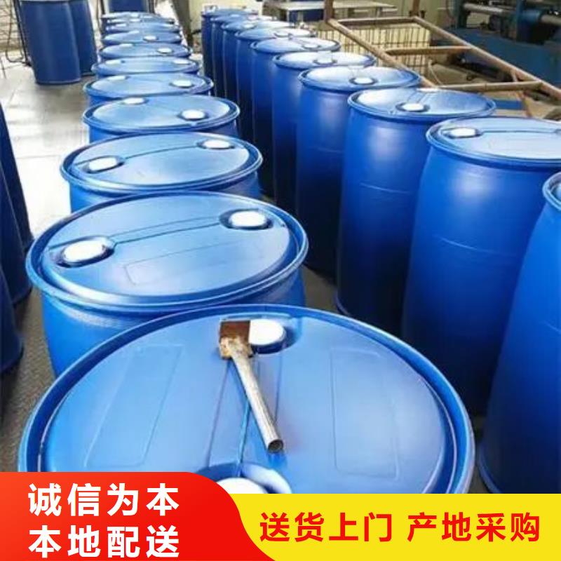 氯苯视频-氯苯-青海省果洛市海北|海南|海东|西宁该地生产厂家