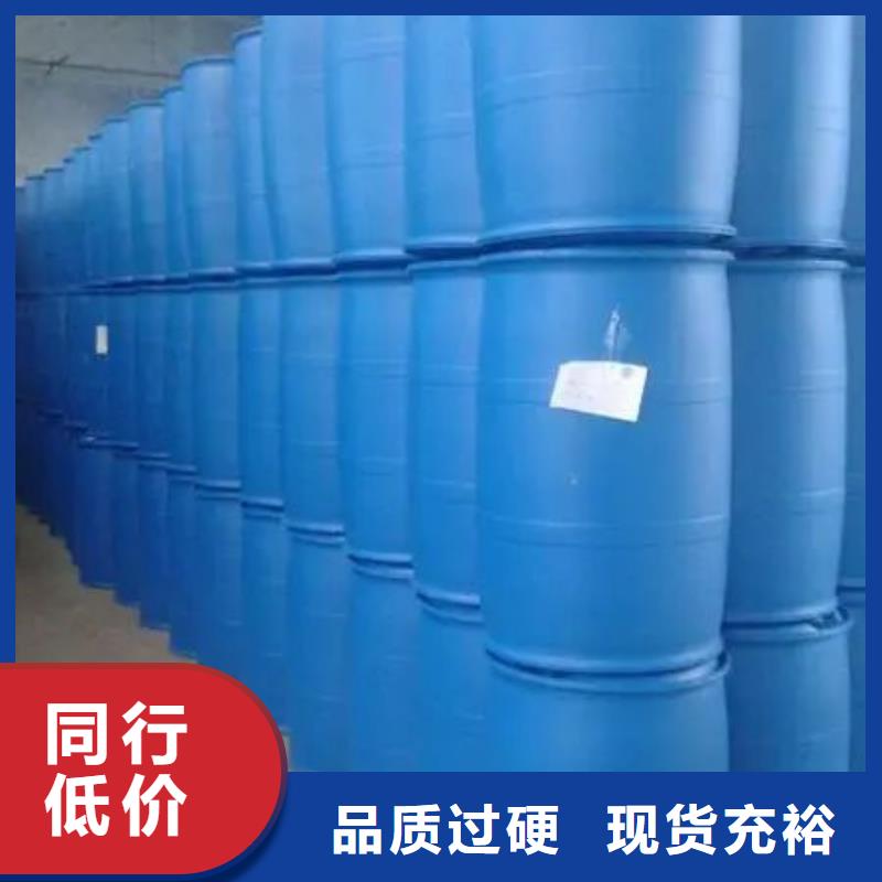 氯苯-视频-榆树|农安|延边|四平|通化|辽源|吉林本元氯苯_ 本元化工(长春市分公司)