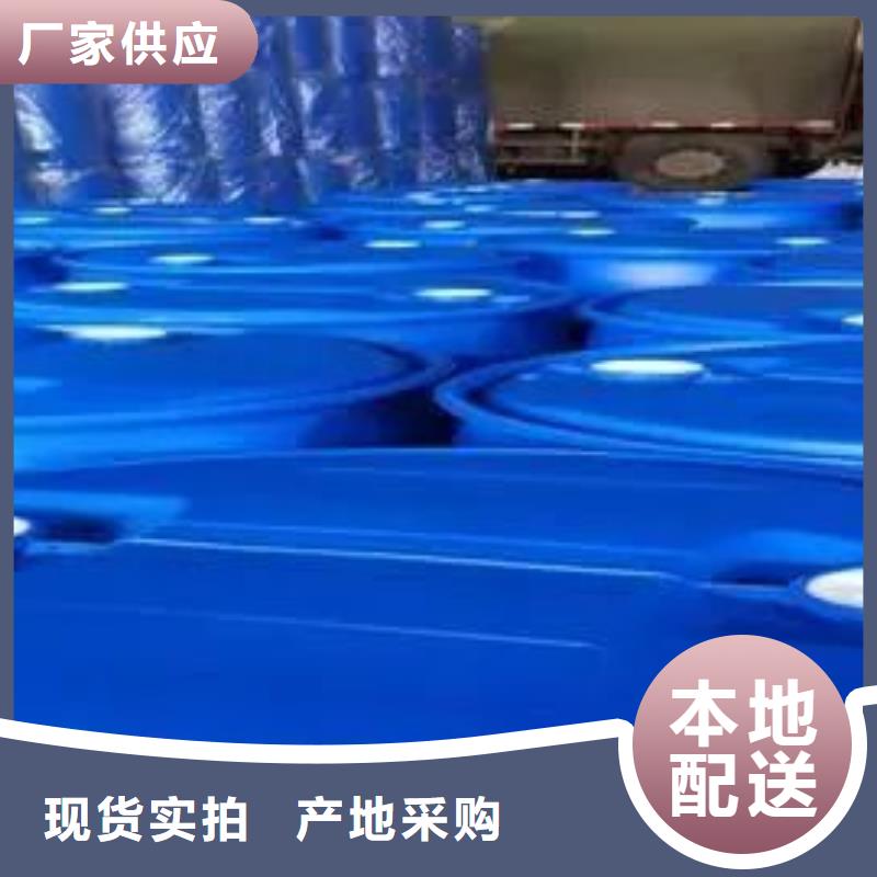 氯苯视频-氯苯-青海省果洛市海北|海南|海东|西宁该地生产厂家
