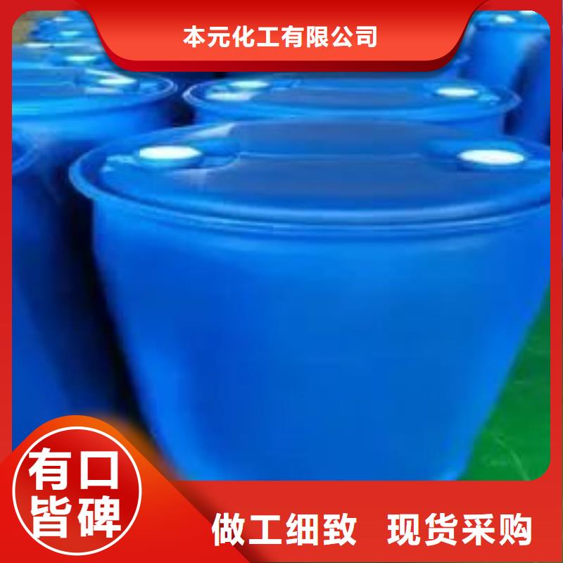 氯苯-视频-榆树|农安|延边|四平|通化|辽源|吉林本元氯苯_ 本元化工(长春市分公司)