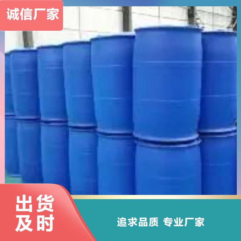 氯苯视频-氯苯-青海省果洛市海北|海南|海东|西宁该地生产厂家