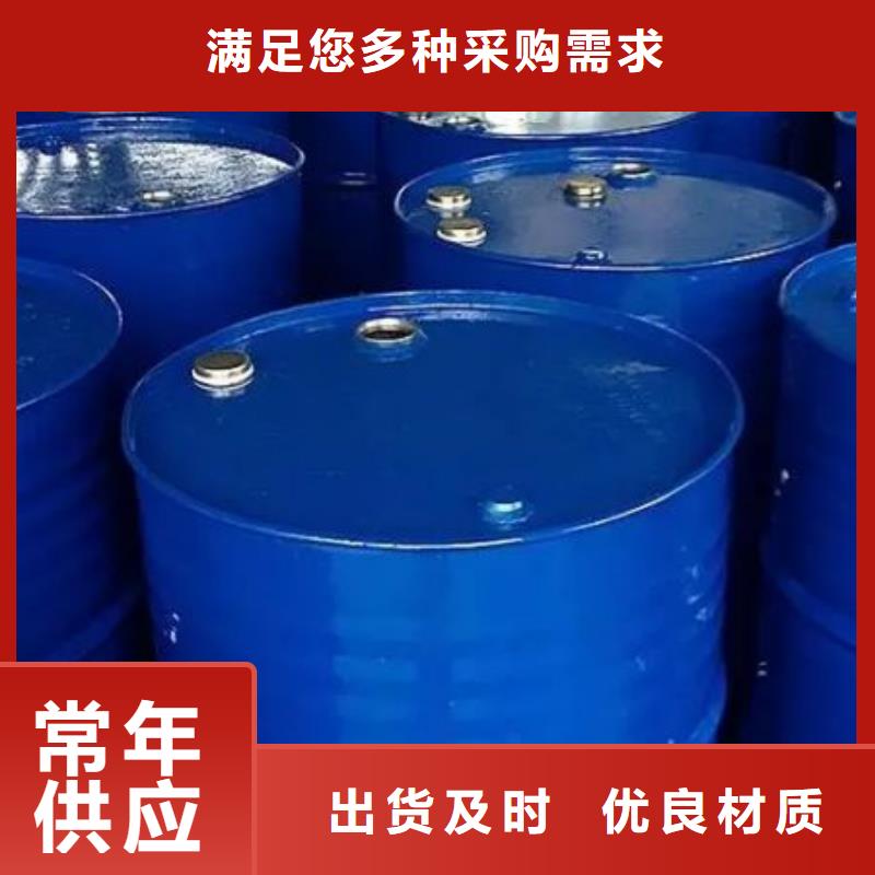 氯苯视频-烈山|杜集|亳州|阜阳|铜陵|蚌埠|芜湖|六安|宿州本元氯苯_ 本元化工(淮北市分公司)