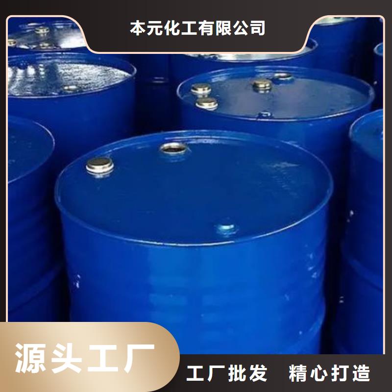 2025价格优惠#均三甲苯#本地厂家