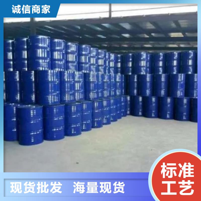 氯苯视频-西藏昌都市本元氯苯可服务区域类乌齐|察雅|拉萨|日喀则|林芝|山南|那曲|阿里等