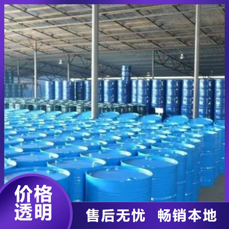 氯苯视频-西藏昌都市本元氯苯可服务区域类乌齐|察雅|拉萨|日喀则|林芝|山南|那曲|阿里等