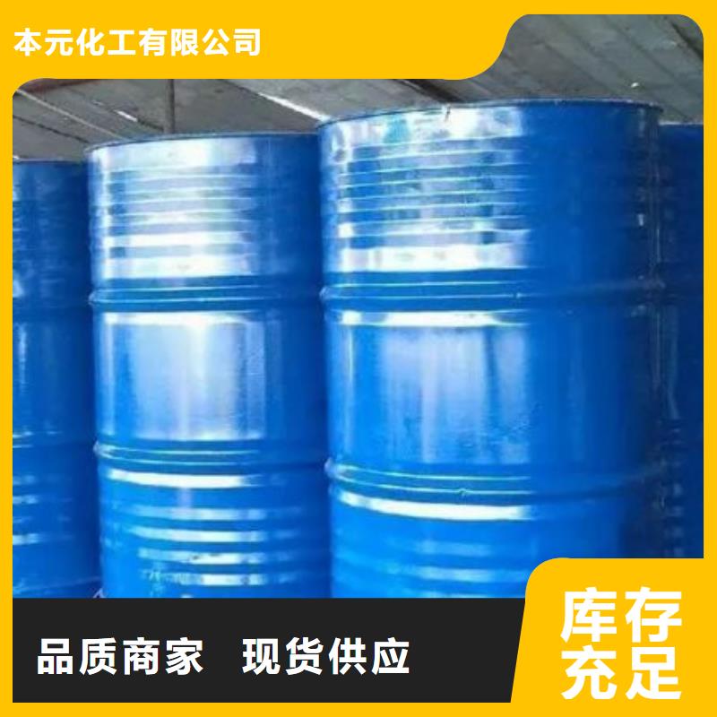 氯苯-视频-氯苯-泰州市靖江市海陵|兴化|姜堰|高港|泰兴(此地)经销商