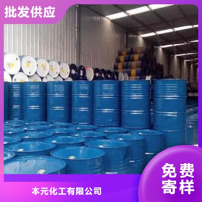 氯苯视频-西藏昌都市本元氯苯可服务区域类乌齐|察雅|拉萨|日喀则|林芝|山南|那曲|阿里等