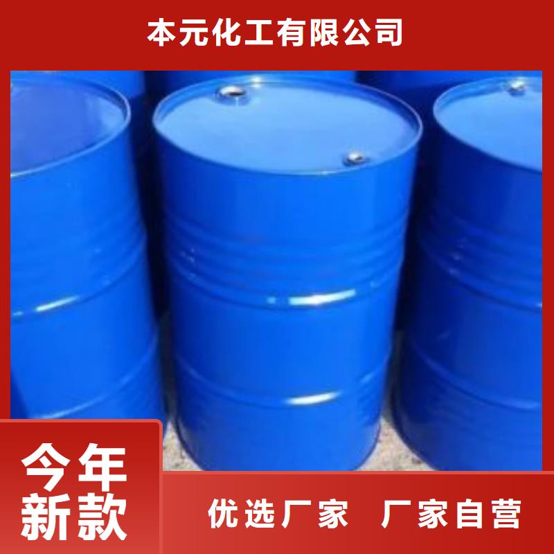 均三甲苯-量大价优