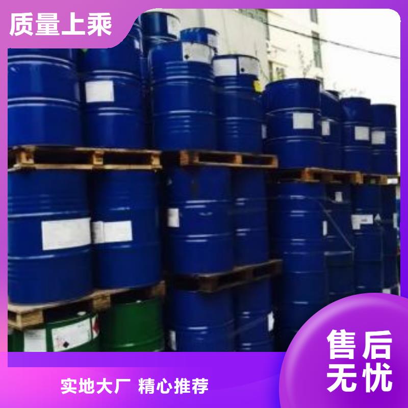优质均三甲苯的销售厂家