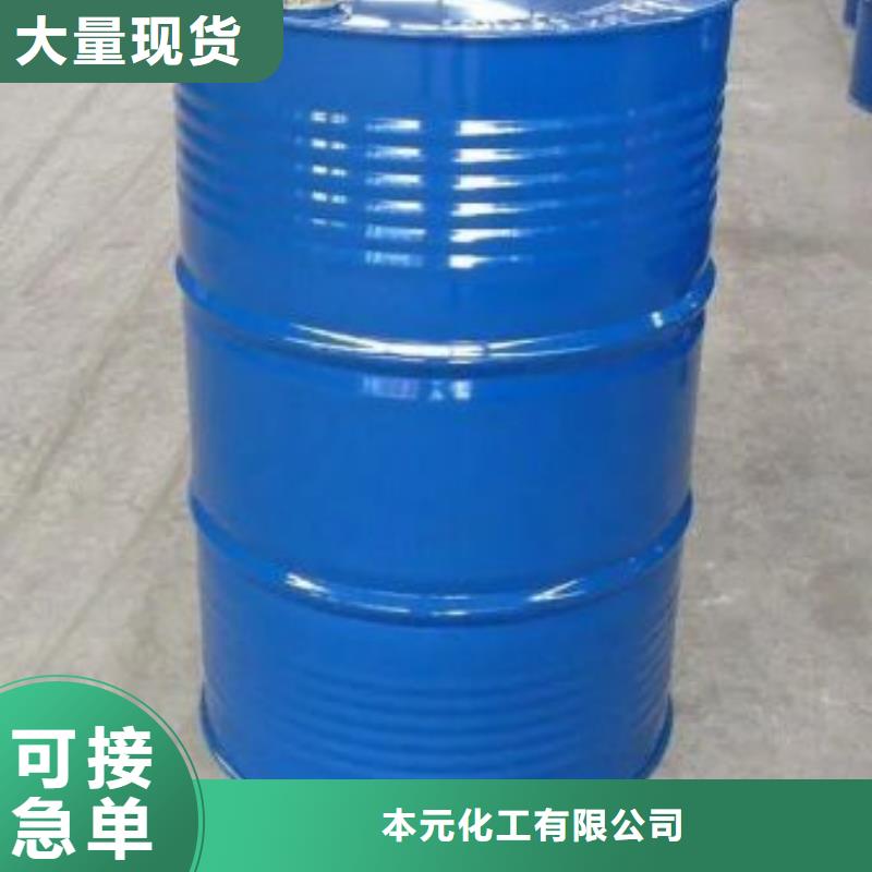 氯苯视频-西藏昌都市本元氯苯可服务区域类乌齐|察雅|拉萨|日喀则|林芝|山南|那曲|阿里等