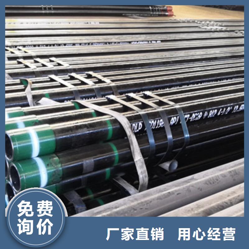 L80-3CR石油油管-视频-山东省德州市隆凯来L80-3CR石油油管可服务区域德城|陵县|泰安|潍坊|日照|枣庄|莱芜|青岛|烟台等