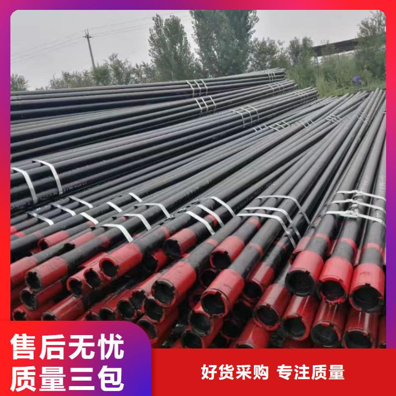 L80-3CR石油油管-视频-山东省德州市隆凯来L80-3CR石油油管可服务区域德城|陵县|泰安|潍坊|日照|枣庄|莱芜|青岛|烟台等