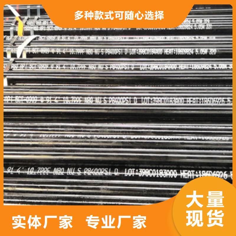 L80-3CR石油油管-视频-L80-3CR石油油管-隆凯来石油设备(河源市分公司)服务区域紫金|源城|茂名|梅州|佛山|湛江