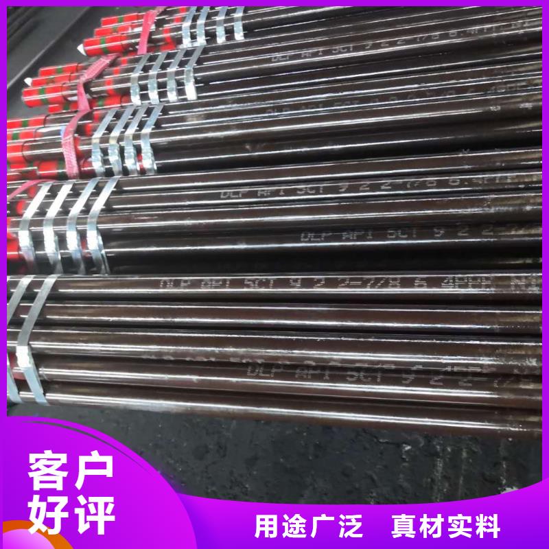 L80-3CR石油油管-视频-山东省德州市隆凯来L80-3CR石油油管可服务区域德城|陵县|泰安|潍坊|日照|枣庄|莱芜|青岛|烟台等