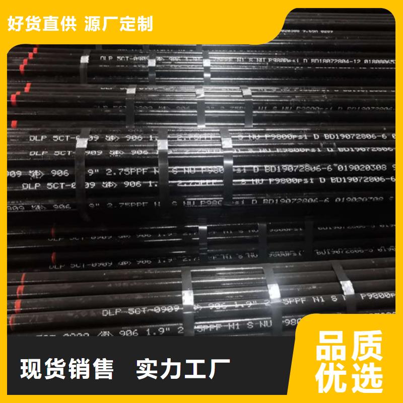 L80-3CR石油油管-视频-山东省德州市隆凯来L80-3CR石油油管可服务区域德城|陵县|泰安|潍坊|日照|枣庄|莱芜|青岛|烟台等