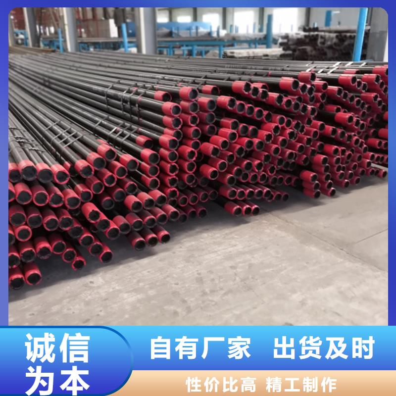 L80-3CR石油油管-视频-L80-3CR石油油管-隆凯来石油设备(河源市分公司)服务区域紫金|源城|茂名|梅州|佛山|湛江