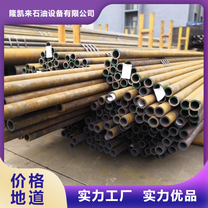 L80-3CR石油油管-视频-L80-3CR石油油管(隆凯来)覆盖地域河北省承德市双桥|滦平|邢台|保定|唐山|石家庄