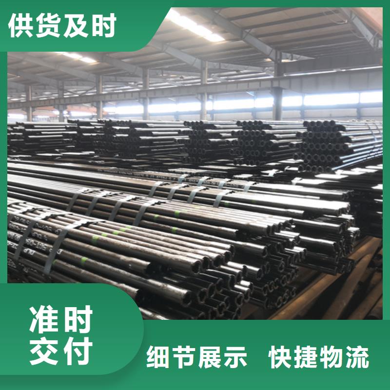 支持定制的110S石油套管供货商