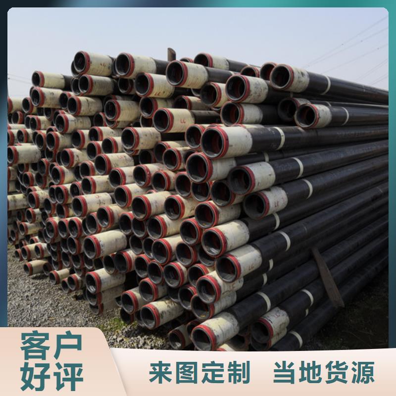 L80-3CR石油油管-视频-湖北省随州市隆凯来L80-3CR石油油管可服务区域曾都|广水|襄阳|孝感|十堰|武汉|荆门等