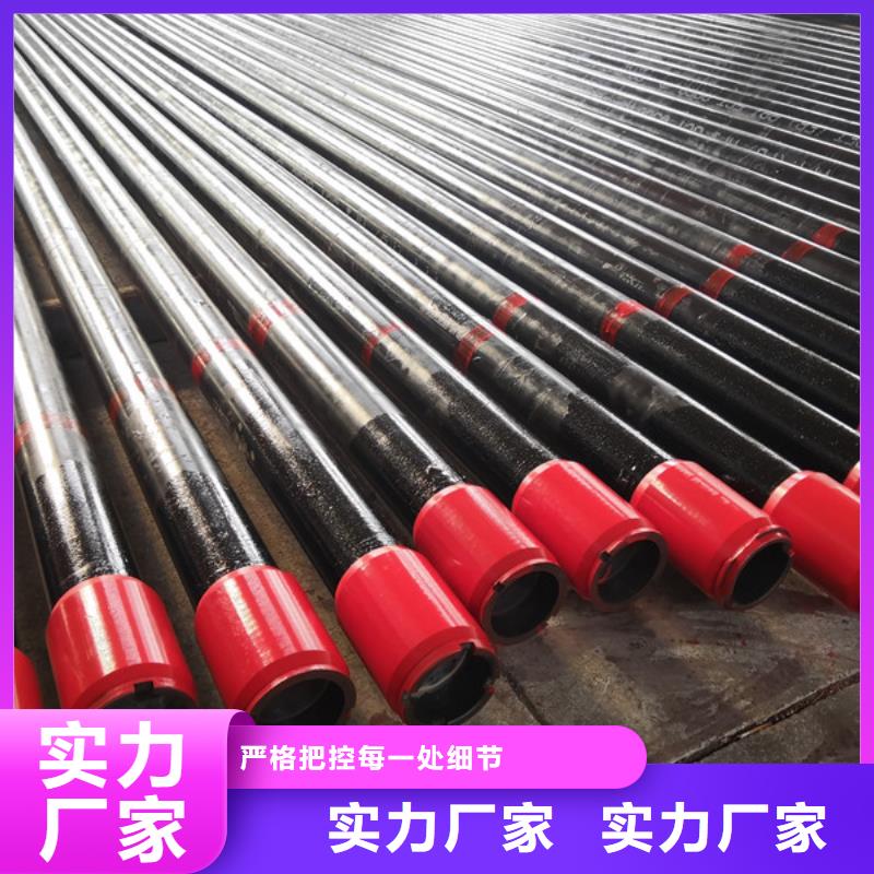 支持定制的110S石油套管供货商