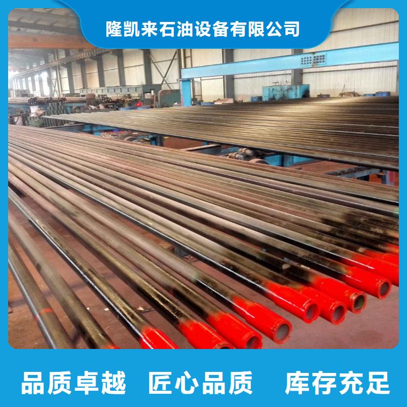 L80-3CR石油油管-视频-L80-3CR石油油管-隆凯来石油设备(河源市分公司)服务区域紫金|源城|茂名|梅州|佛山|湛江