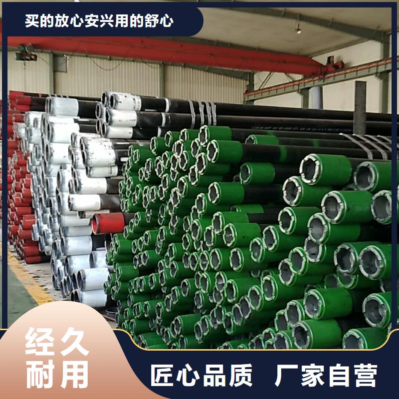 L80-3CR石油油管-视频-L80-3CR石油油管-隆凯来石油设备(河源市分公司)服务区域紫金|源城|茂名|梅州|佛山|湛江