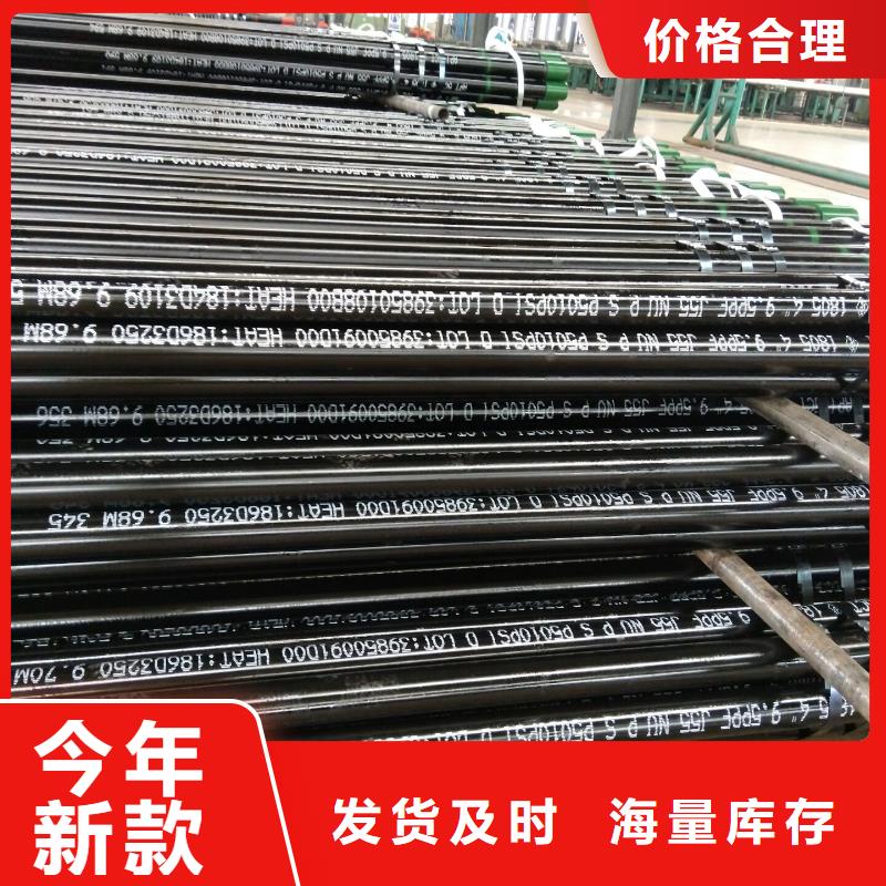 L80-3CR石油油管-视频-山东省德州市隆凯来L80-3CR石油油管可服务区域德城|陵县|泰安|潍坊|日照|枣庄|莱芜|青岛|烟台等