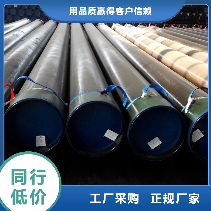 L80-3CR石油油管-视频-L80-3CR石油油管(隆凯来)覆盖地域河北省承德市双桥|滦平|邢台|保定|唐山|石家庄