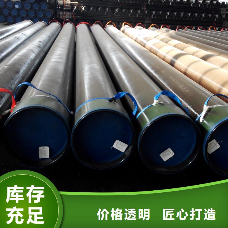 L80-3CR石油油管-视频-湖北省随州市隆凯来L80-3CR石油油管可服务区域曾都|广水|襄阳|孝感|十堰|武汉|荆门等