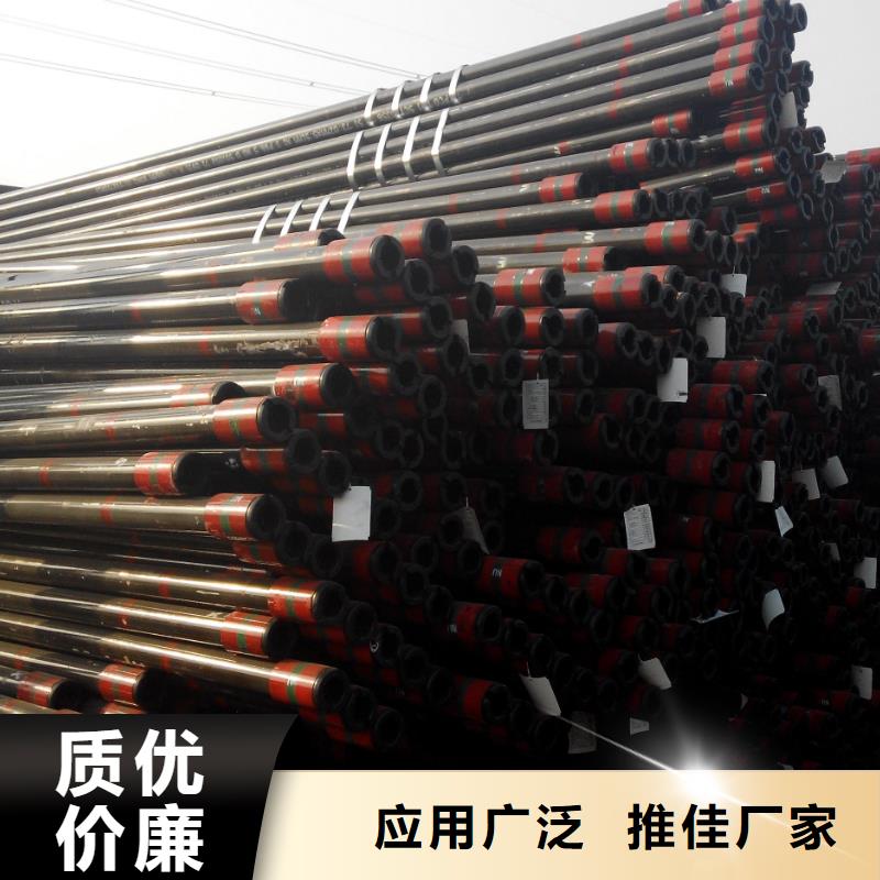 L80-3CR石油油管-视频-山东省德州市隆凯来L80-3CR石油油管可服务区域德城|陵县|泰安|潍坊|日照|枣庄|莱芜|青岛|烟台等