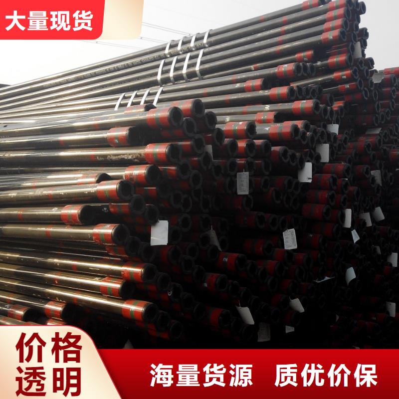 L80-3CR石油油管-视频-L80-3CR石油油管(隆凯来)覆盖地域河北省承德市双桥|滦平|邢台|保定|唐山|石家庄