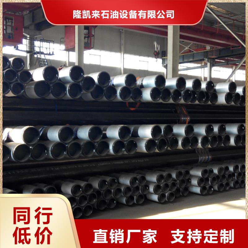 TPFJ特殊扣石油套管优质售后