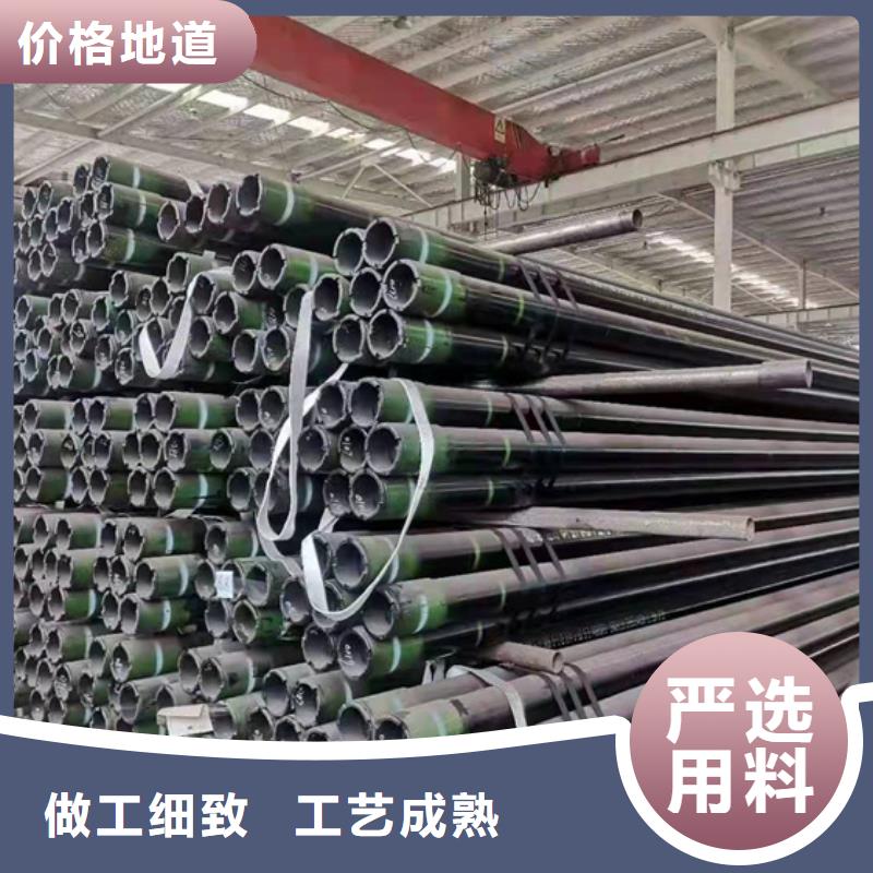 L80-3CR石油油管-视频-L80-3CR石油油管-隆凯来石油设备(河源市分公司)服务区域紫金|源城|茂名|梅州|佛山|湛江